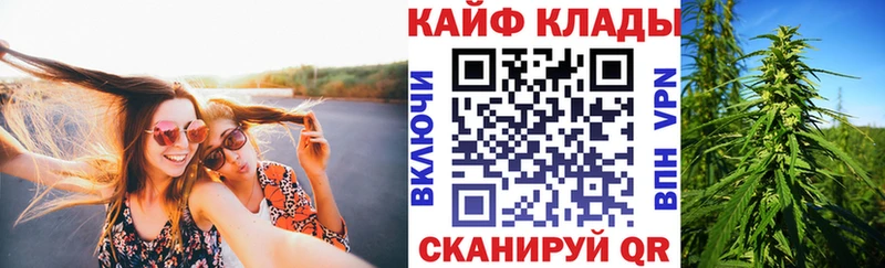 Где продают наркотики Гурьевск Alpha PVP Амфетамин Гашиш МАРИХУАНА Мефедрон