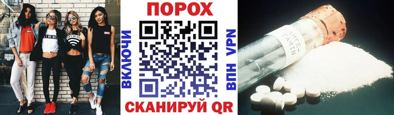 Amphetamine VHQ Гурьевск