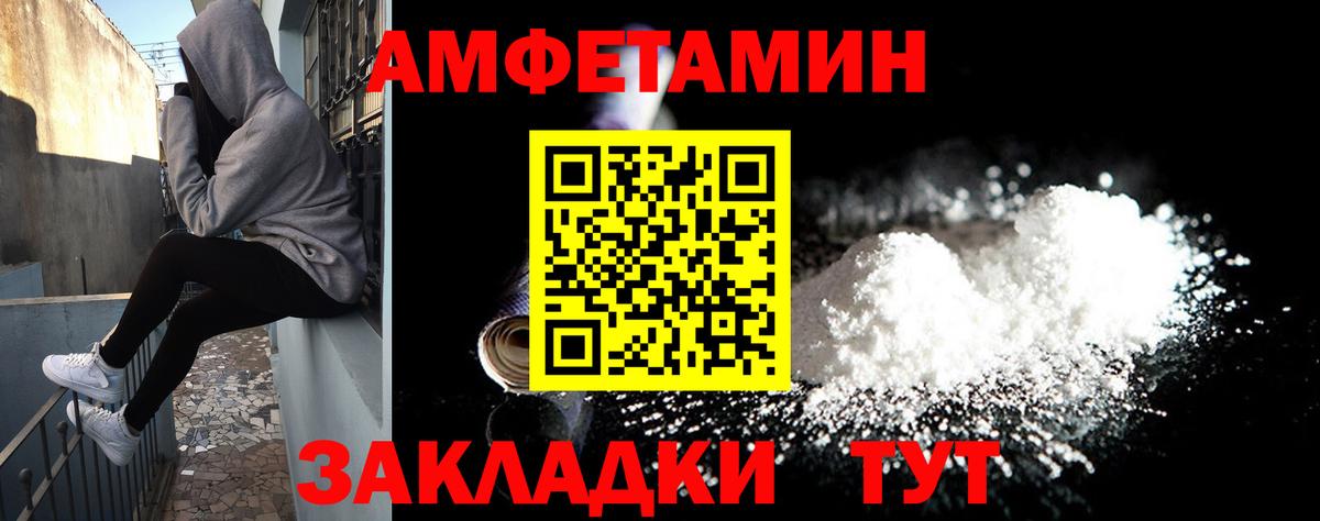 АМФ Premium Гурьевск