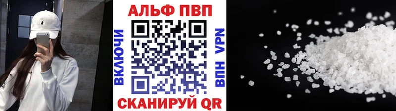 APVP СК КРИС Гурьевск