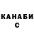 Метадон белоснежный Abrahin R