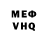 ГЕРОИН VHQ Vovka Chipko