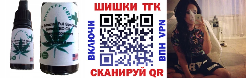 Cannafood марихуана  Гурьевск 