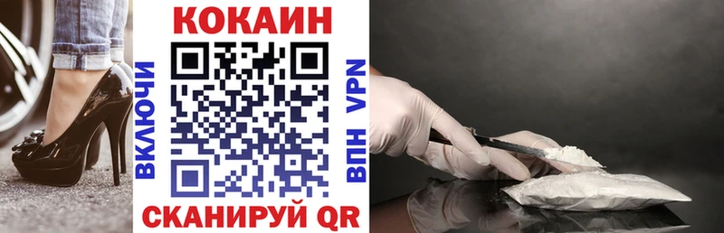даркнет клад  Гурьевск  COCAIN Fish Scale  купить наркоту 