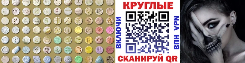 ЭКСТАЗИ DUBAI  сколько стоит  Гурьевск 