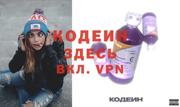 синтетический гашиш Рославль