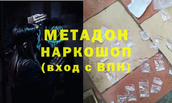 кристаллы Алексин