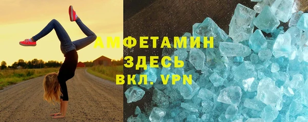 кристаллы Алексин
