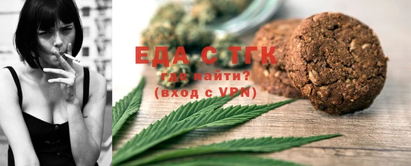 синтетический гашиш Рославль