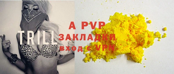 кристаллы Алексин
