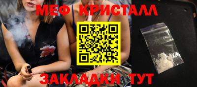 стафф Можайск