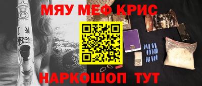 круглые Моздок