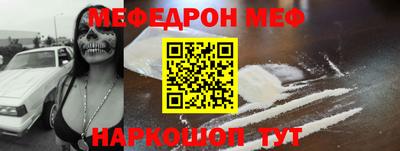 стафф Можайск