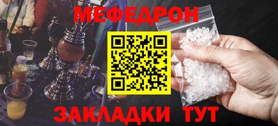 круглые Моздок