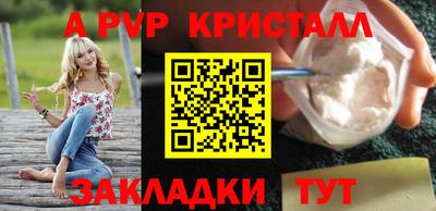 стафф Можайск