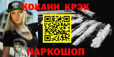 стафф Можайск