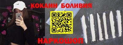 кокаин премиум Можга
