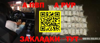 стафф Можайск