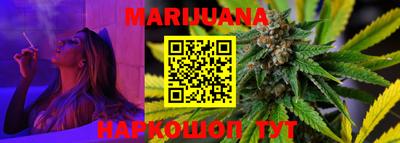 стафф Можайск