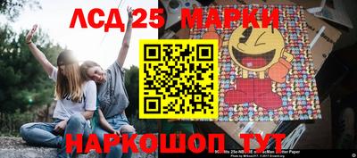стафф Можайск