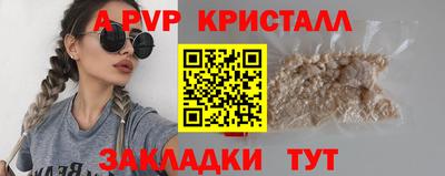кокаин премиум Можга