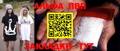 кокаин премиум Можга