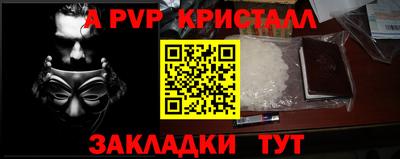 кокаин премиум Можга