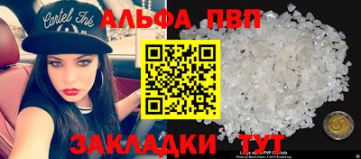 стафф Можайск