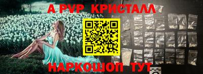 стафф Можайск