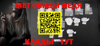 стафф Можайск