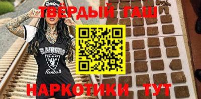 кокаин премиум Можга