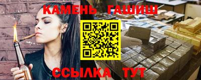 кокаин премиум Можга