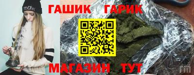 стафф Можайск