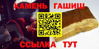 стафф Можайск