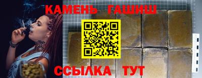 стафф Можайск