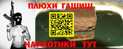 стафф Можайск