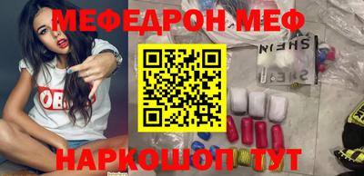 кокаин премиум Можга