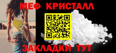 кокаин премиум Можга