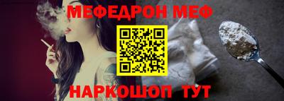 кокаин премиум Можга