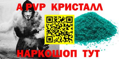 стафф Можайск