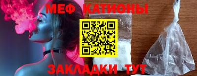 кокаин премиум Можга