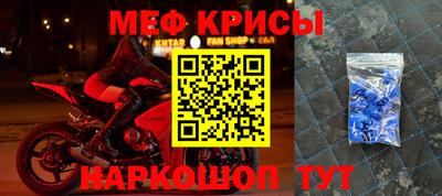 стафф Можайск