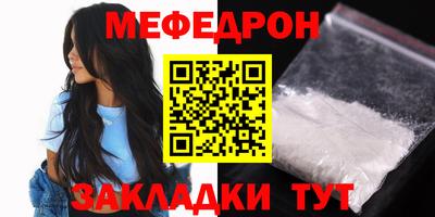 стафф Можайск