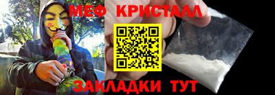 круглые Моздок
