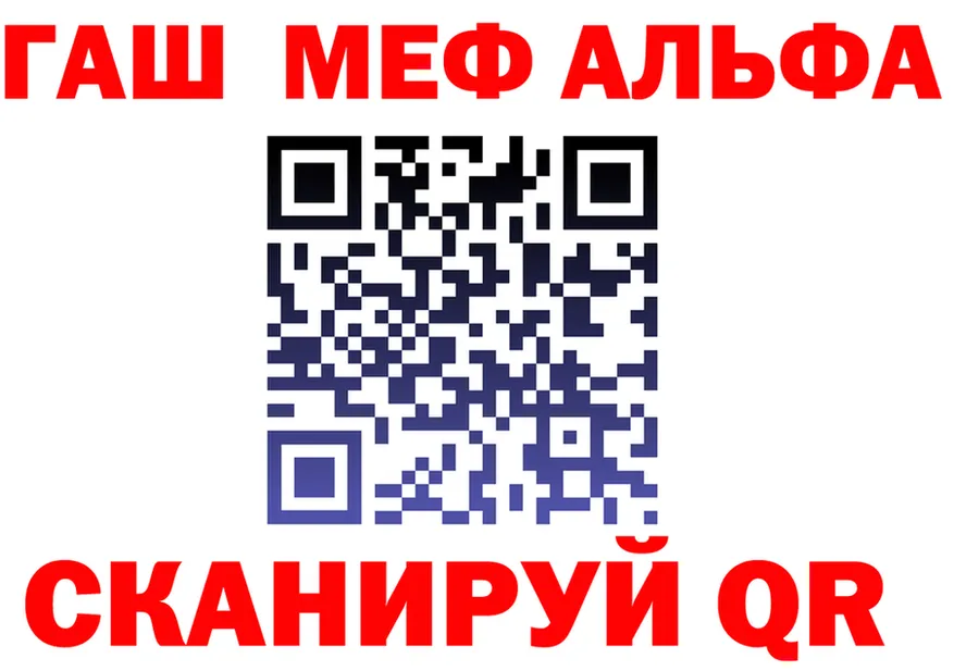 Alpha PVP Crystall ССЫЛКА даркнет MEGA Гурьевск