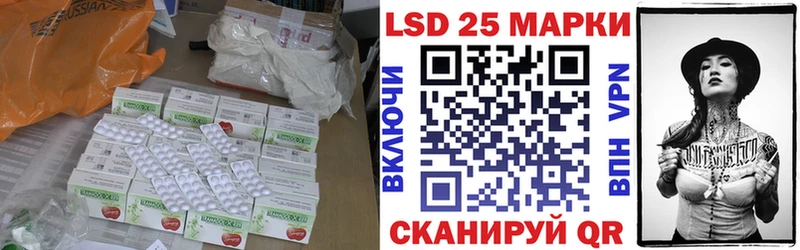 гидра зеркало  купить наркотики сайты  Гурьевск  Лсд 25 экстази кислота 