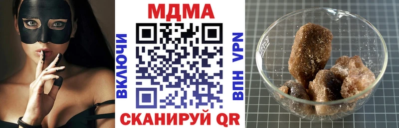 MDMA кристаллы  Гурьевск 