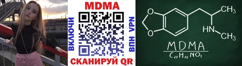 MDMA Molly Гурьевск
