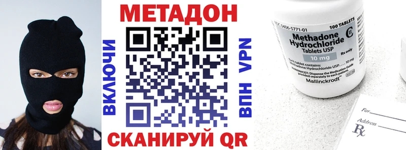 МЕТАДОН VHQ  kraken сайт  Гурьевск 