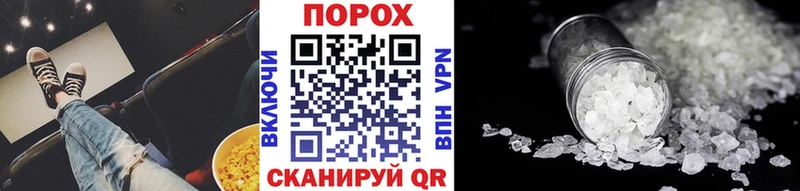 Метамфетамин винт Гурьевск